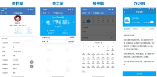數(shù)字化與服務化賦能廣東路橋，鋪就智慧路橋新篇章