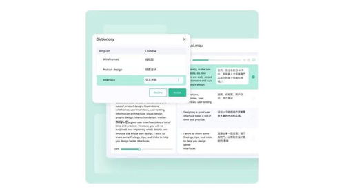 TransLai全面升級上線，推出智能定制語言服務與數字內容制作服務