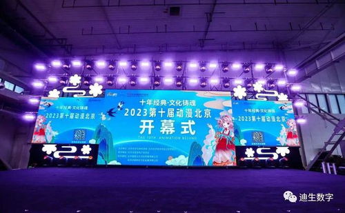 喜訊 迪生數字雙喜臨門，斬獲第十屆“動漫北京·金翼獎”兩大獎項