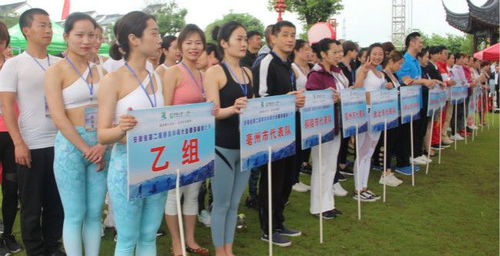 安徽省第二屆健身休閑大會健身瑜伽比賽在裕安區隆重舉行